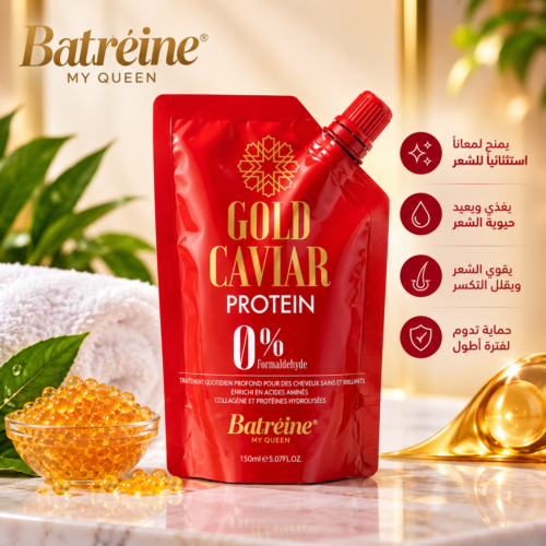 بروتين الكافيار الذهبي للشعر Gold Caviar Protein 150 ml