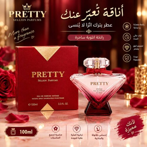 عطر بريتي سيلّيون بارفامز إنتنس للنساء 100 مل